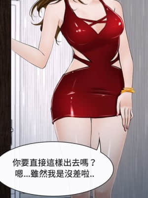 大聲說愛我 13-14話_13_046