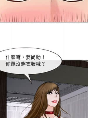 大聲說愛我 13-14話_13_045