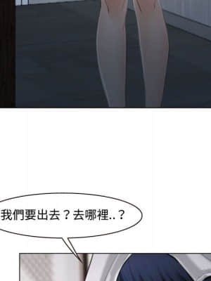 大聲說愛我 13-14話_13_047