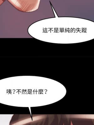 惡女 23-24話_24_047