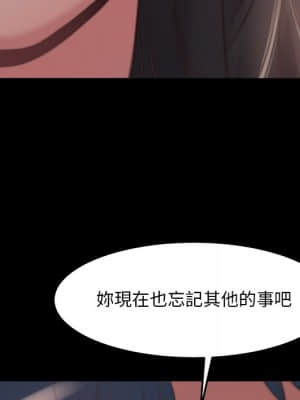 惡女 23-24話_23_057