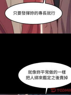 惡女 23-24話_24_092