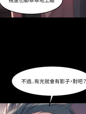 惡女 23-24話_24_097