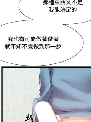 隔壁鄰居好奇怪 11-12話_12_029