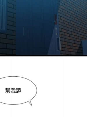 隔壁鄰居好奇怪 11-12話_12_007