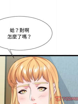 隔壁鄰居好奇怪 11-12話_11_102