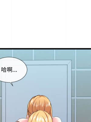 隔壁鄰居好奇怪 11-12話_12_082