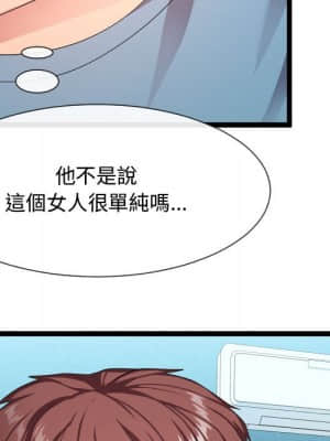 隔壁鄰居好奇怪 11-12話_11_035