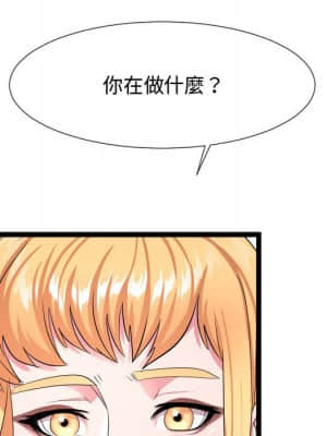 隔壁鄰居好奇怪 11-12話_11_109