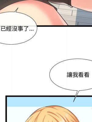 隔壁鄰居好奇怪 11-12話_11_038