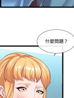 隔壁鄰居好奇怪 11-12話_11_057