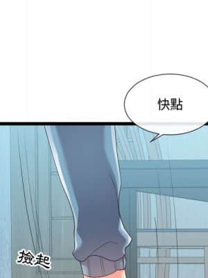 隔壁鄰居好奇怪 11-12話_11_048