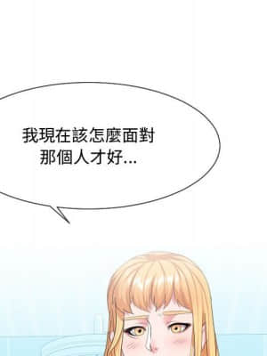 隔壁鄰居好奇怪 11-12話_12_090