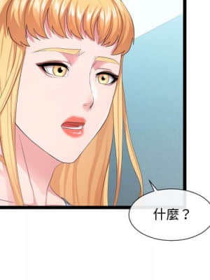 隔壁鄰居好奇怪 11-12話_11_068