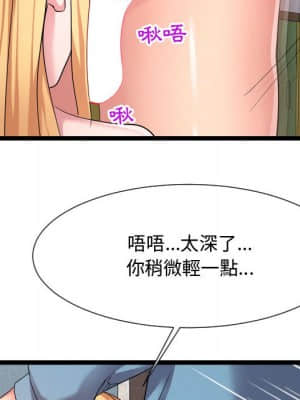 隔壁鄰居好奇怪 11-12話_12_055