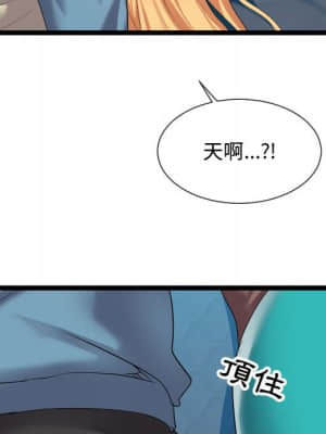 隔壁鄰居好奇怪 11-12話_12_127