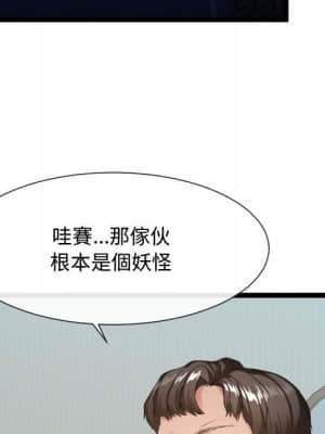 隔壁鄰居好奇怪 11-12話_11_005