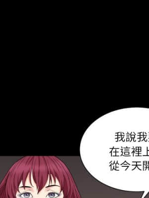 枷鎖2：赤腳 17-18話_18_004