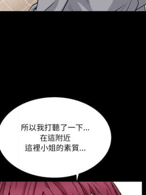 枷鎖2：赤腳 17-18話_17_077