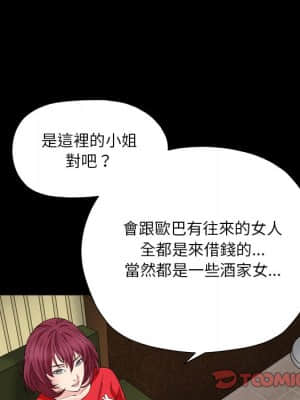 枷鎖2：赤腳 17-18話_17_075