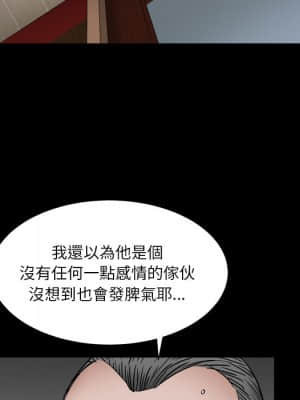 枷鎖2：赤腳 17-18話_17_098