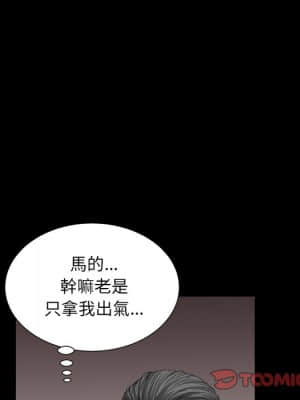 枷鎖2：赤腳 17-18話_17_063