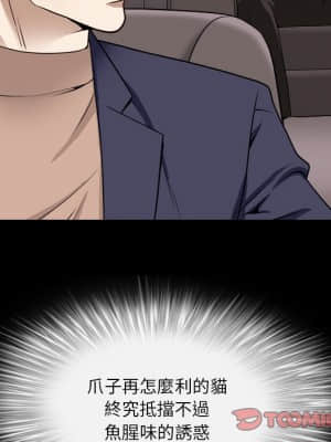 枷鎖2：赤腳 17-18話_18_117