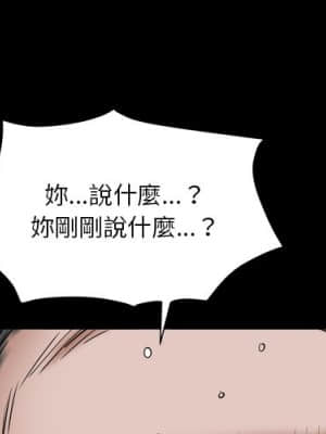 枷鎖2：赤腳 17-18話_18_001