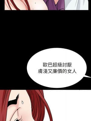 枷鎖2：赤腳 17-18話_17_014