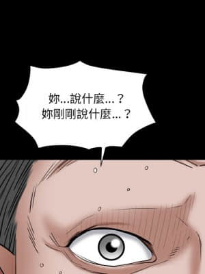 枷鎖2：赤腳 17-18話_17_128