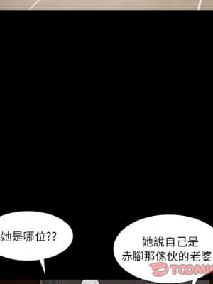 枷鎖2：赤腳 17-18話_17_027