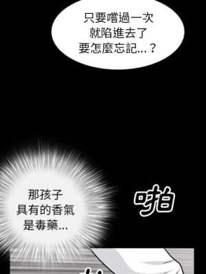 枷鎖2：赤腳 17-18話_18_125