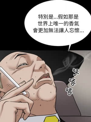 枷鎖2：赤腳 17-18話_18_122