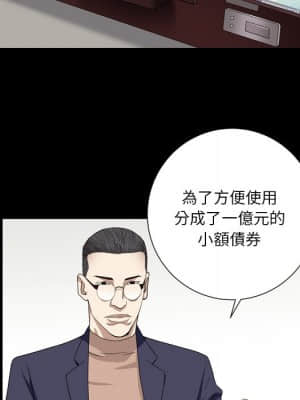 枷鎖2：赤腳 17-18話_18_078