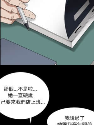 枷鎖2：赤腳 17-18話_18_043