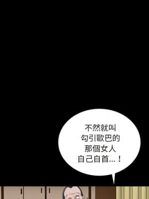 枷鎖2：赤腳 17-18話_17_019