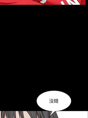 枷鎖2：赤腳 17-18話_17_079