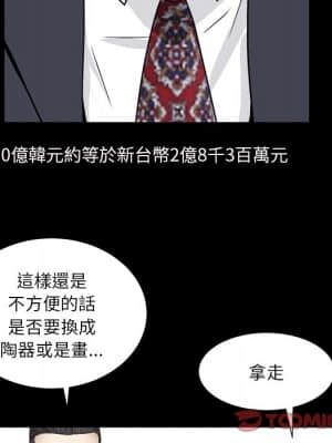 枷鎖2：赤腳 17-18話_18_081