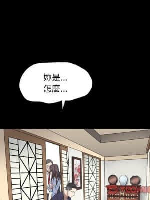 枷鎖2：赤腳 17-18話_18_105