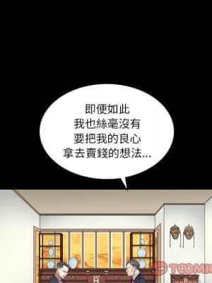 枷鎖2：赤腳 17-18話_18_087