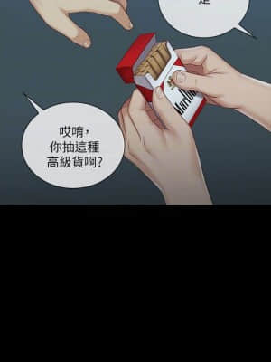 妹妹的義務 74-75話_74_014