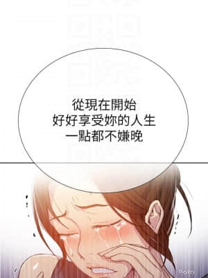 秘密教學 94話_94_014