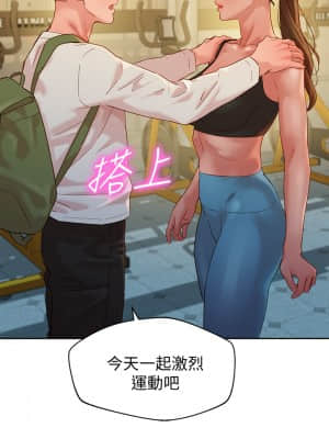 女神寫真 45-47話_45_026