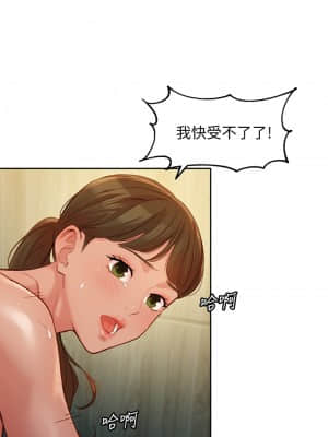 女神寫真 45-47話_47_007