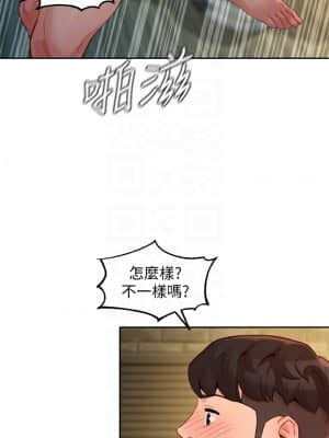 女神寫真 45-47話_47_010