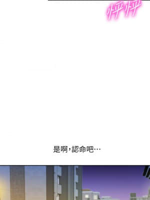 女神寫真 45-47話_47_002