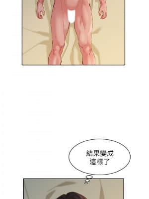 女神寫真 45-47話_46_015