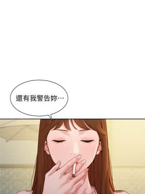 女神寫真 45-47話_47_034