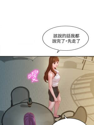 女神寫真 45-47話_47_031