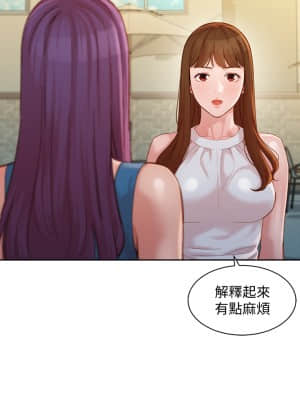 女神寫真 45-47話_47_029